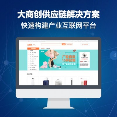 企业站数据服务